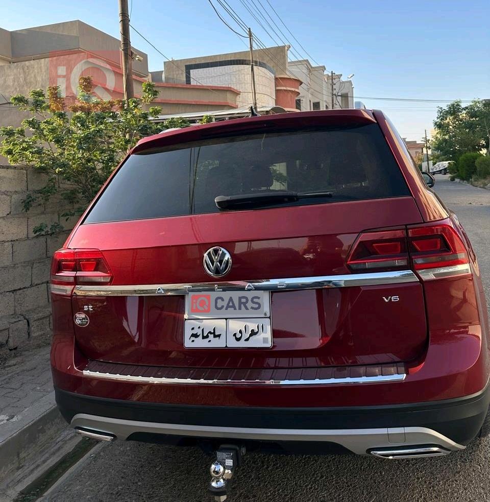 فولكسفاغن أطلس